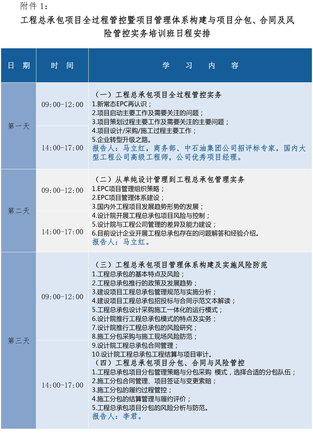 商咨12号3.jpg