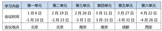 表.jpg