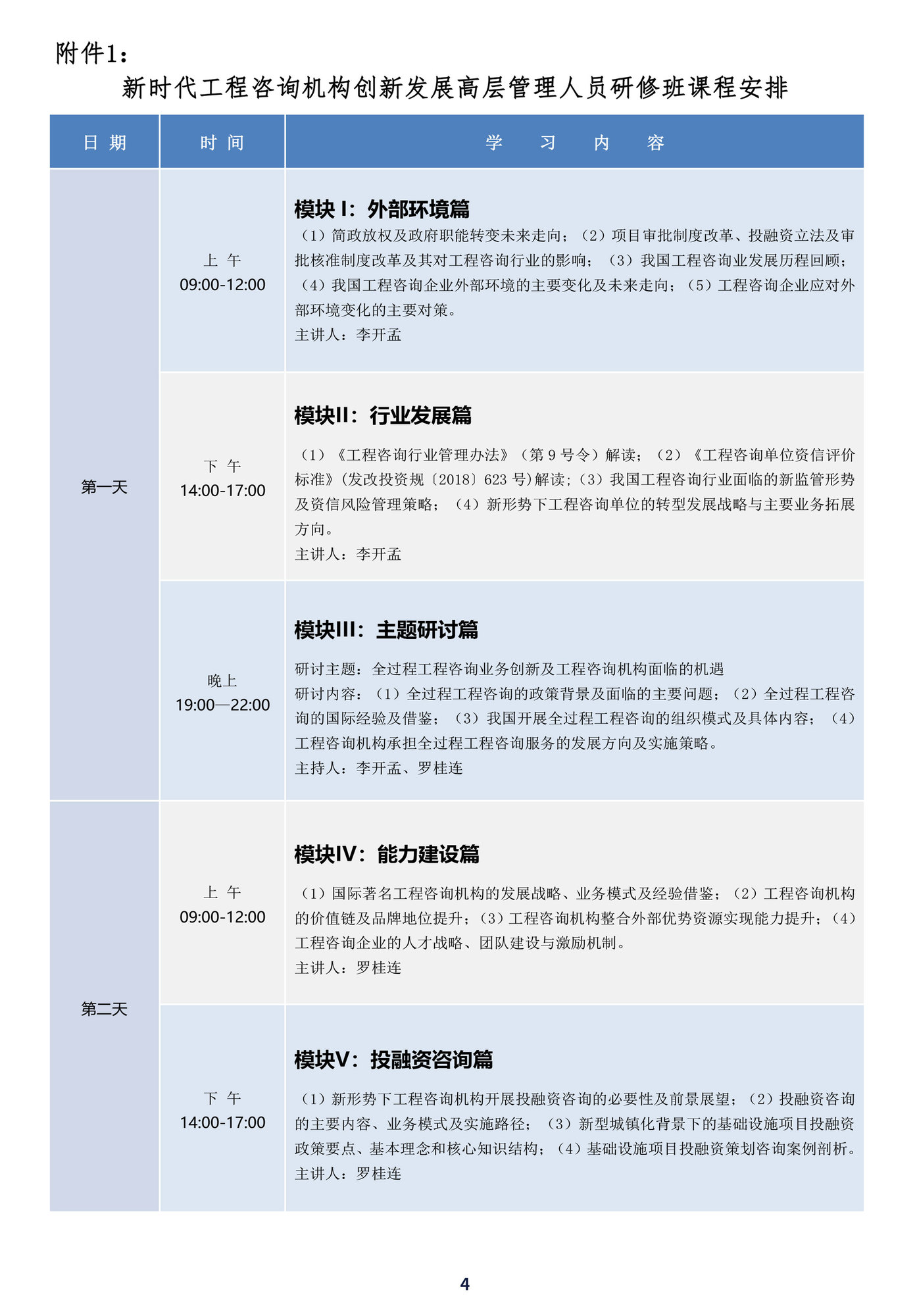 新时代4.jpg