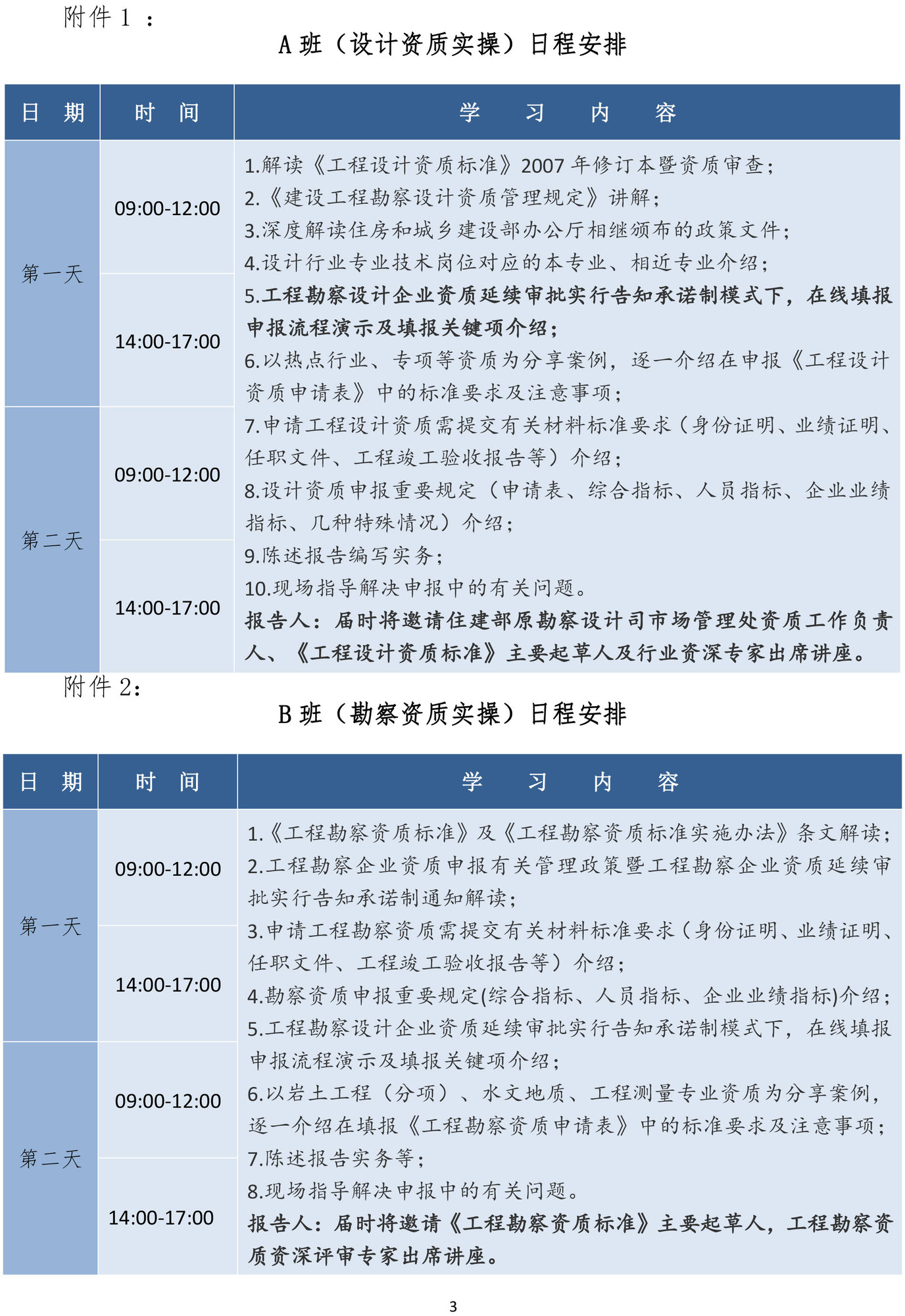 29号-3.jpg