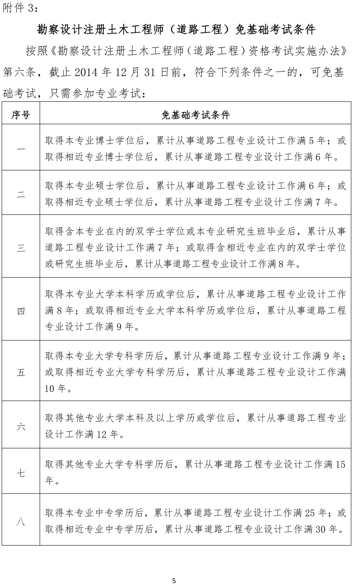 道4.jpg