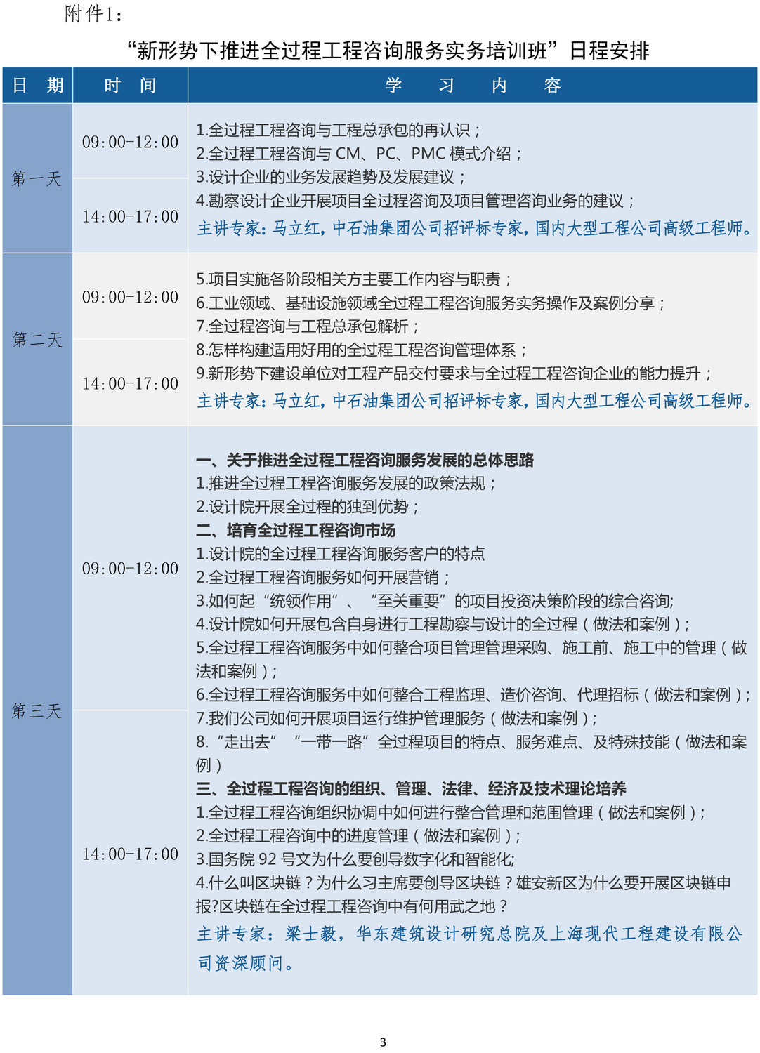 37号文3.jpg