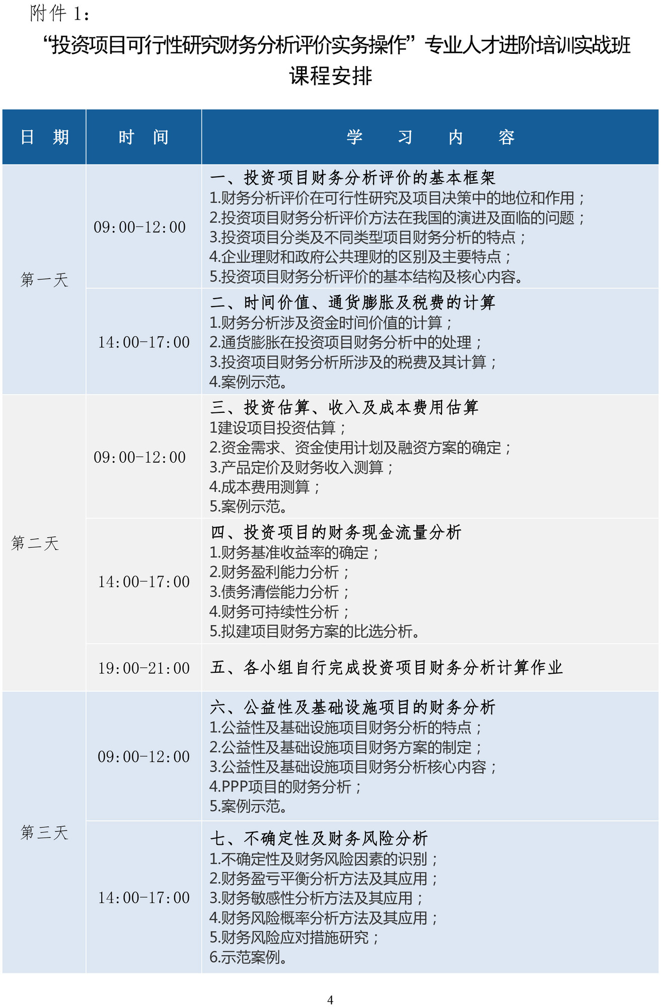 33号4.jpg