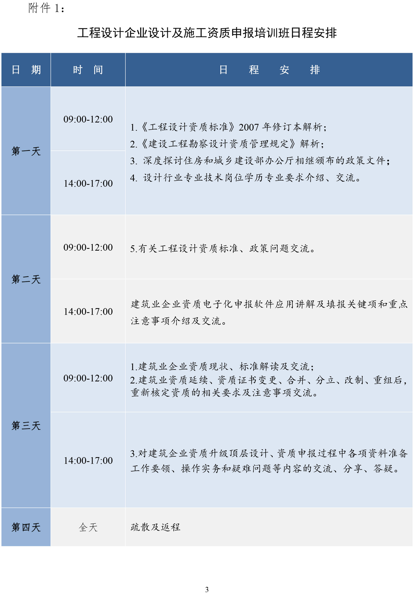 54号3.jpg
