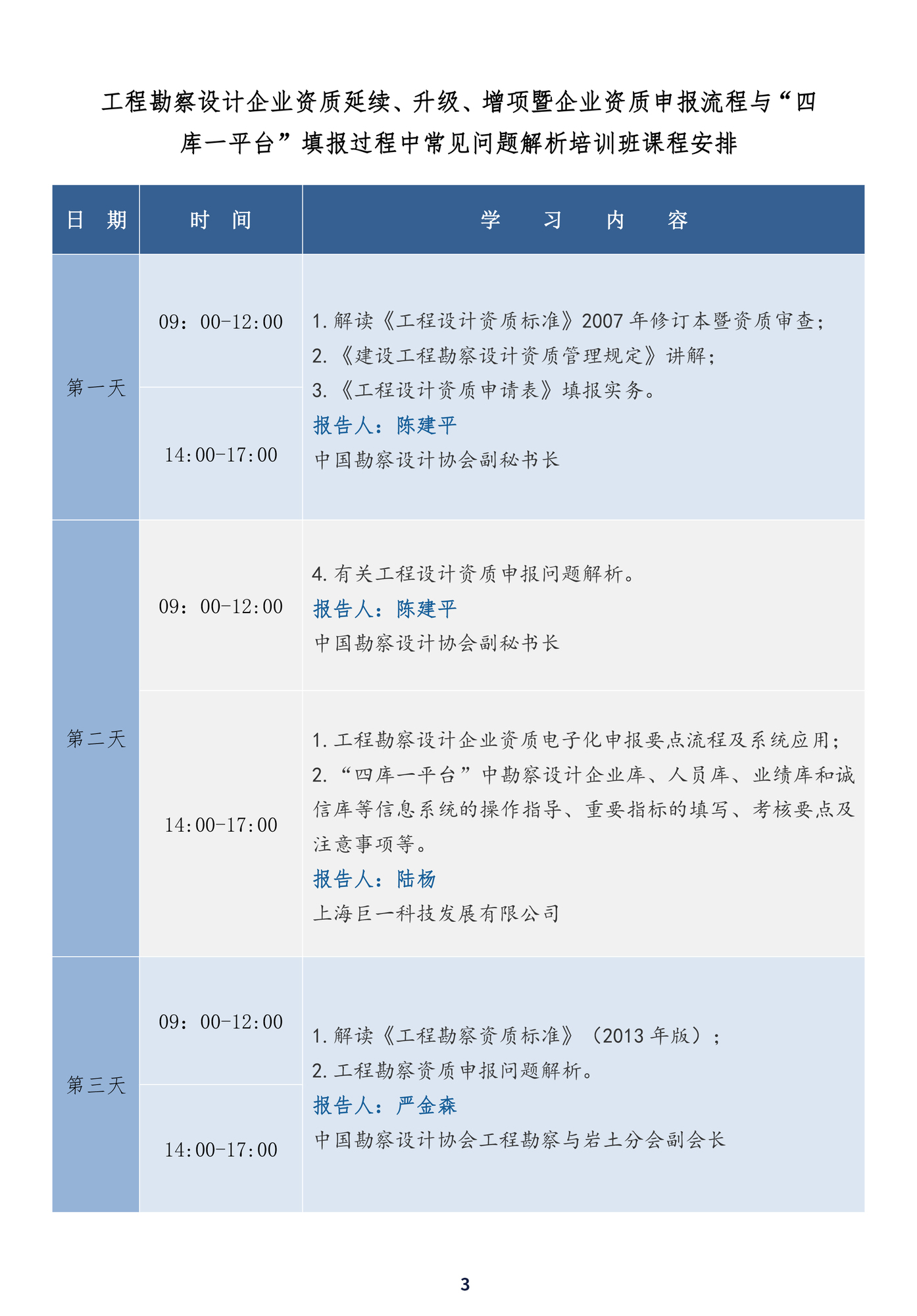 四庫一3.jpg